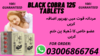 Black Cobra Tablets In Gujranwala Image